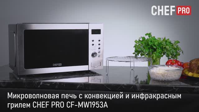 Микроволновая печь CHEF PRO CF-MW1953A