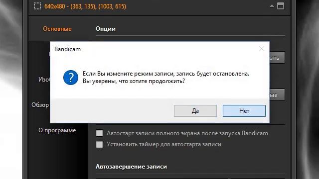 проверка вебки