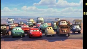 Тачки (27 часть)