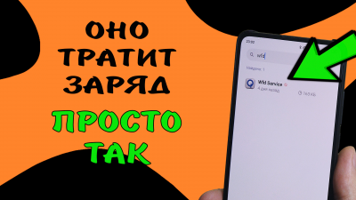 Обзоры изобретений и новости технологий