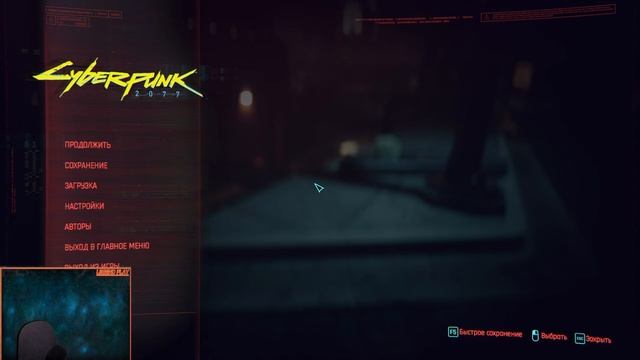 ЛЕГЕНДАРНЫЙ КИБЕРПАНК/CYBERPUNK 77. СТРИМ ПРОХОЖДЕНИЕ RTX 3060 #1
