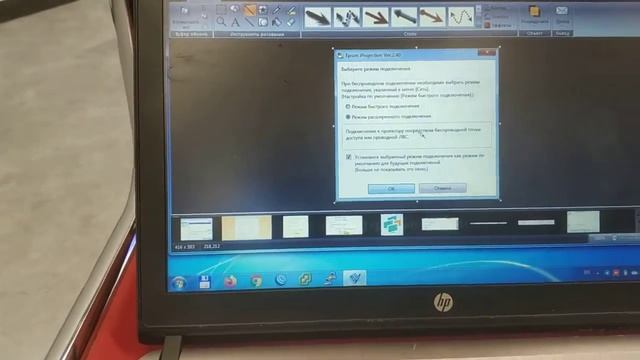 Беспроводная аудио и видео трансляция на проектор смотреть онлайн