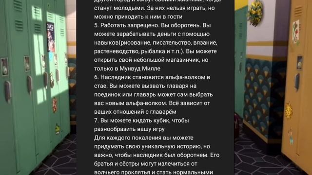 Скучно в Симс 4? Опыт игроков - советы как разнообразить игру The Sims 4 смотреть онлайн