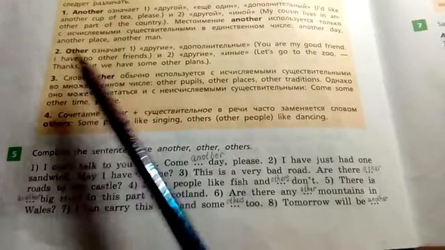 Unit 4, Step 2, Ex. 5 / ГДЗ. Rainbow English. 2 часть. 7 класс. Учебник смотреть онлайн