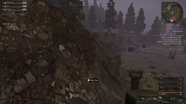 Оно живое..... | STALCRAFT смотреть онлайн