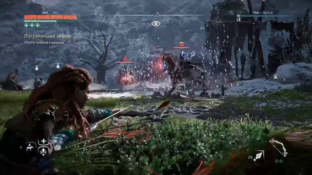 Давайте сыграем в... Horizon Zero Dawn #13 смотреть онлайн