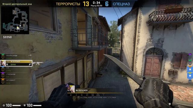 Мы.. Люди "Х" | CSGO смотреть онлайн