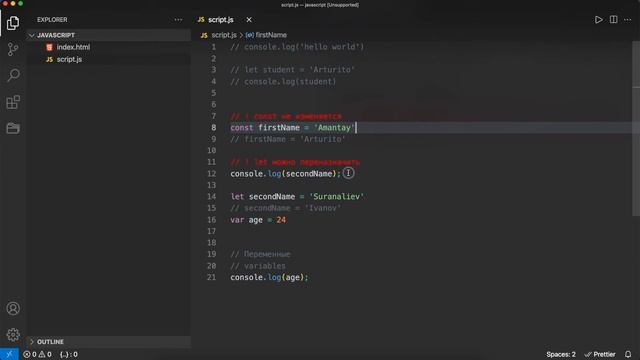 JS. Урок №1. Переменные (sat 9:00) смотреть онлайн