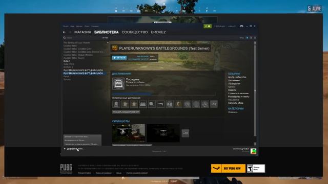 PUBG КАК ПОПАСТЬ НА ЗАКРЫТЫЙ ТЕСТ НОВОЙ КАРТЫ В ПУБГ? РЕГИСТРАЦИЯ НА ТЕСТ смотреть онлайн