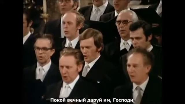 В А Моцарт Реквием 1 и 2 части с субтитрами смотреть онлайн