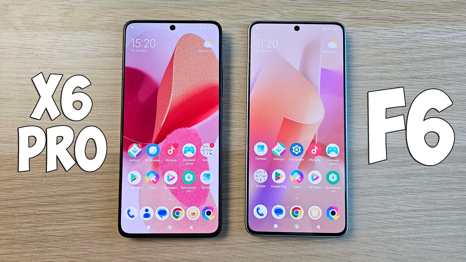 POCO X6 PRO VS POCO F6 - ЧТО ВЫБРАТЬ? ПОЛНОЕ СРАВНЕНИЕ! смотреть онлайн