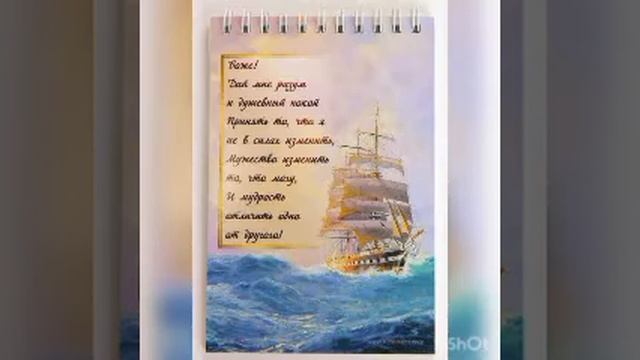 26 ноября. День за днëм смотреть онлайн