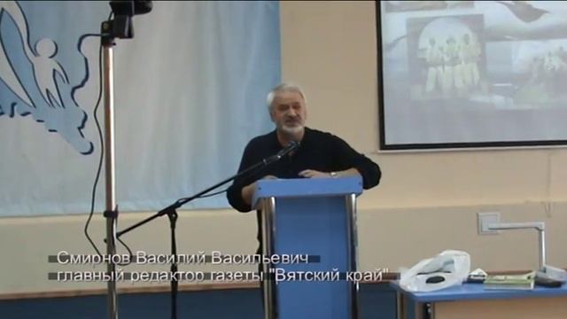 Форум СМИ 2-3 июля 2014 смотреть онлайн