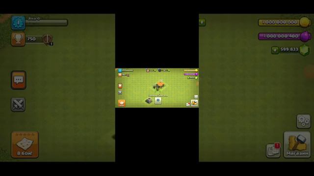 Взломанный Clash of Clans смотреть онлайн