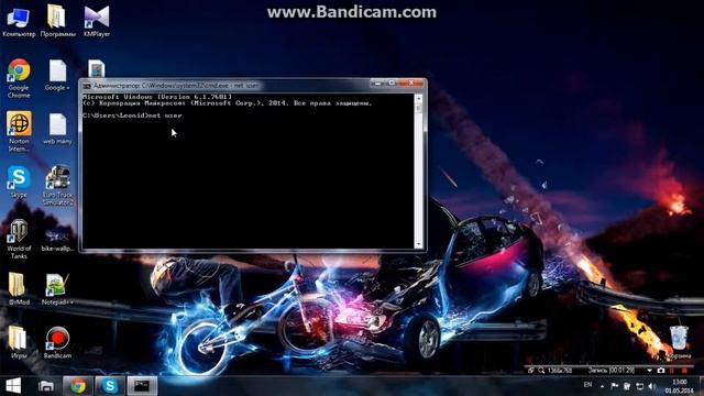 Сброс пароля с Windows 7 смотреть онлайн