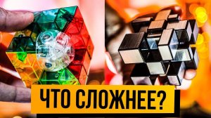 Какой кубик Рубика самый сложный? Какой шейпмод купить (миррор, аксис, фишер, геокуб)
