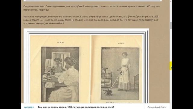 Электричество ИНТЕРЕСНО смотреть онлайн