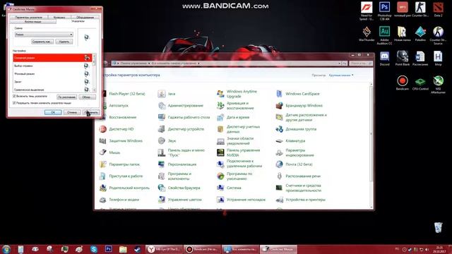 Фишки персонализации в Windows 7 смотреть онлайн