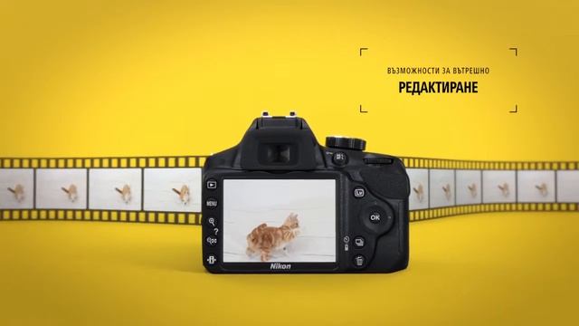 NIKON D3200 Chapter 3 (България) смотреть онлайн