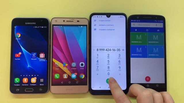 INCOMING/ OUTGOING CALL/ SAMSUNG GALAXY J3 (2016)/ HUAWEI CUN/ ZTE BLADE A51 Lite/ MOTOROLA MOTO 1S смотреть онлайн