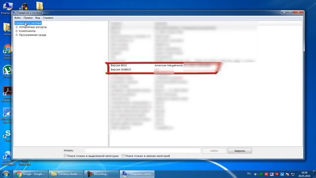 Как узнать версию BIOS смотреть онлайн