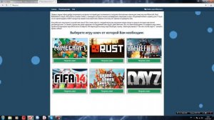 получаем ключ на GTA 5 бесплатно!!!