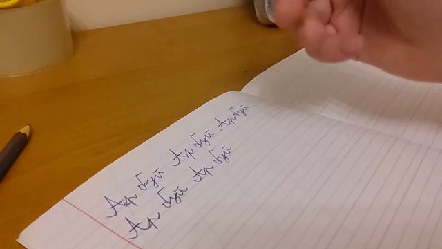 лайфхак для письма смотреть онлайн