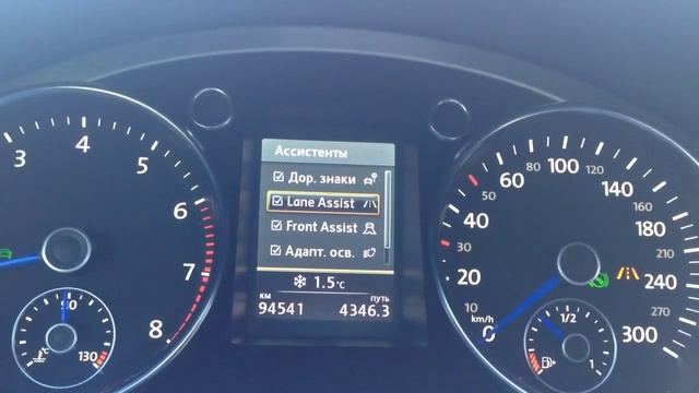 Ассистенты смотреть онлайн