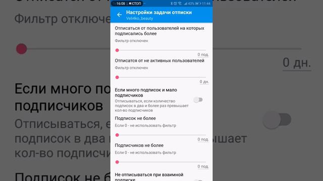 Работа в приложении Promoflow смотреть онлайн