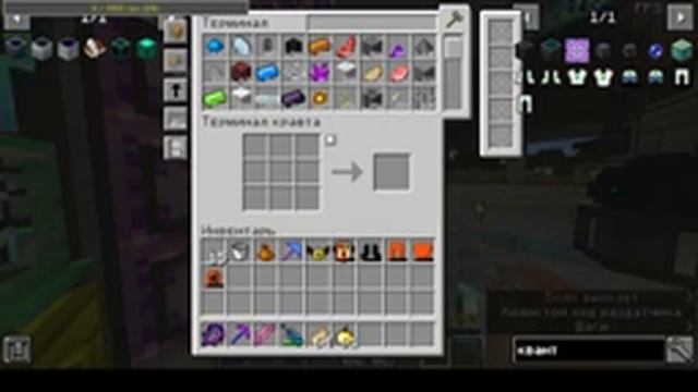 Индустриальная сборка 1.12.2 105 mods 8# смотреть онлайн