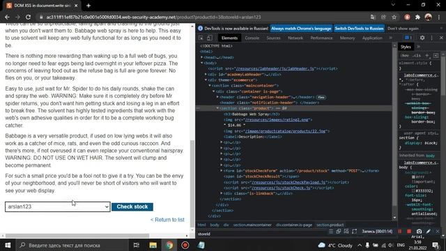 DOM XSS in document write sink using source location search inside a select element #antispambo смотреть онлайн