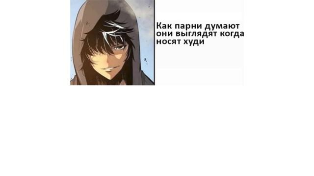 Девочки VS Парни Мемы | Мемы от Кабанчика смотреть онлайн