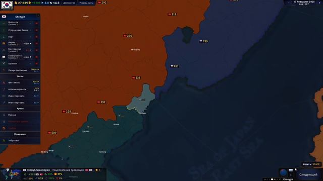 Прохождение за южную корею в age of history 2 age. age of civilization 2,вторая часть смотреть онлайн