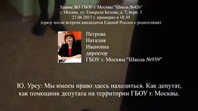 Школа №426. Агитация смотреть онлайн