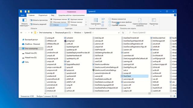 Как полностью удалить Центр обновления Windows 10 смотреть онлайн