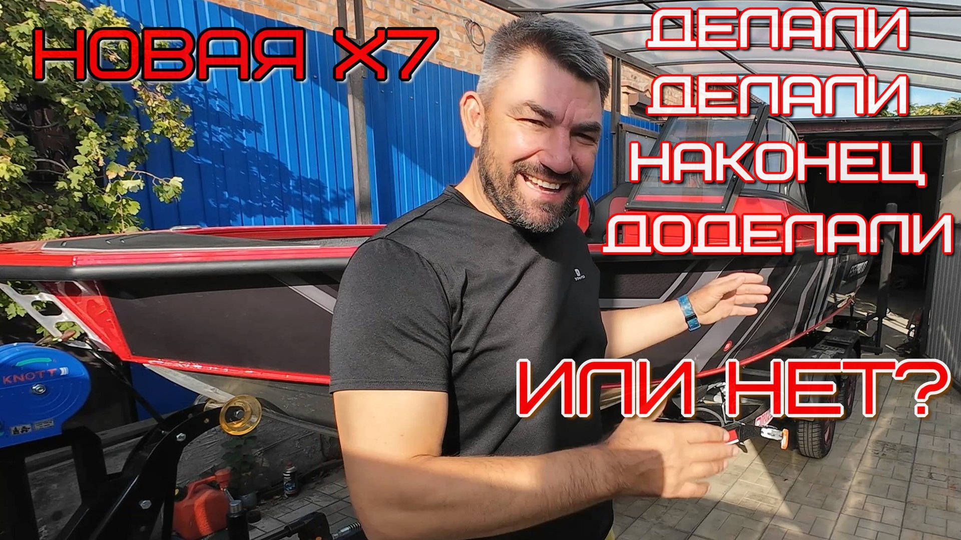 честный обзор на Волжанка Fish Pro Х7, моё мнение смотреть онлайн