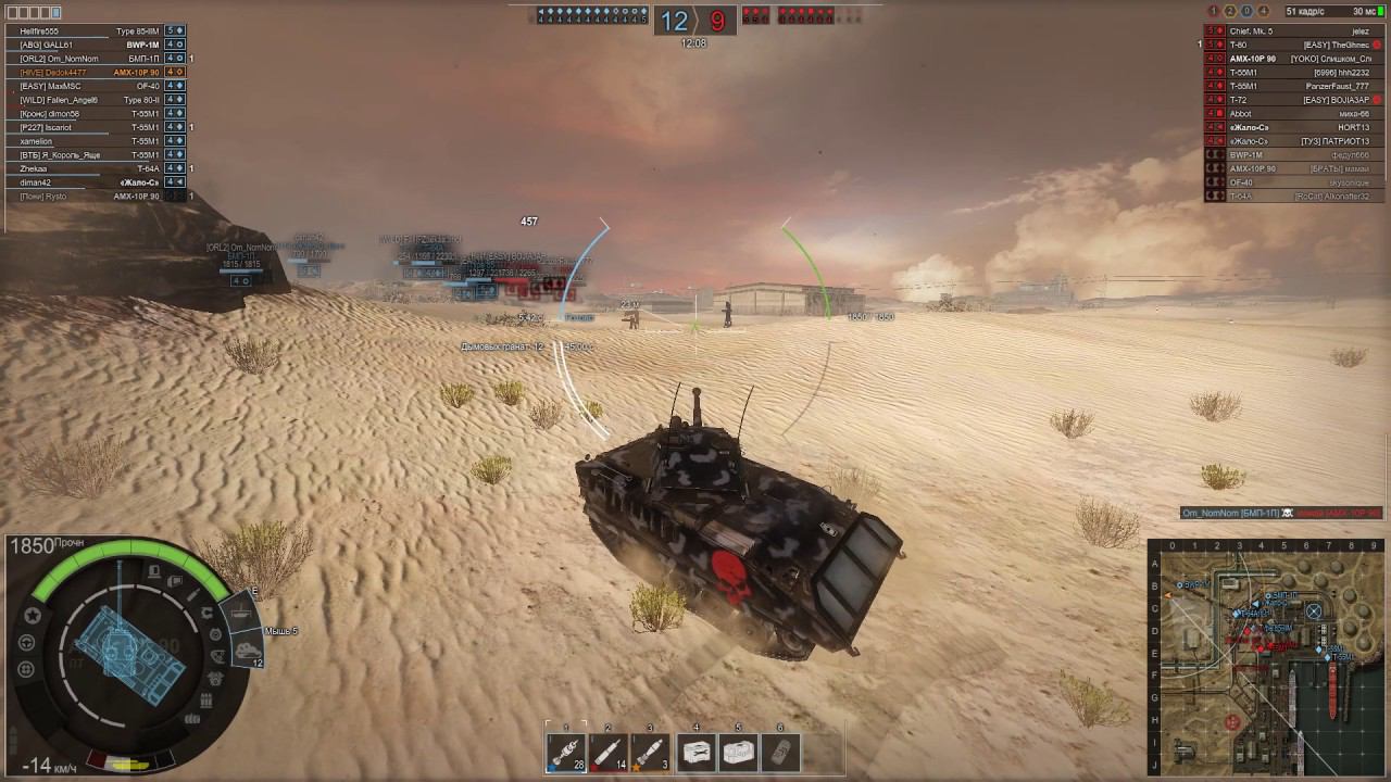 Баланс 2.0 Ит 4 лвл смотрим!