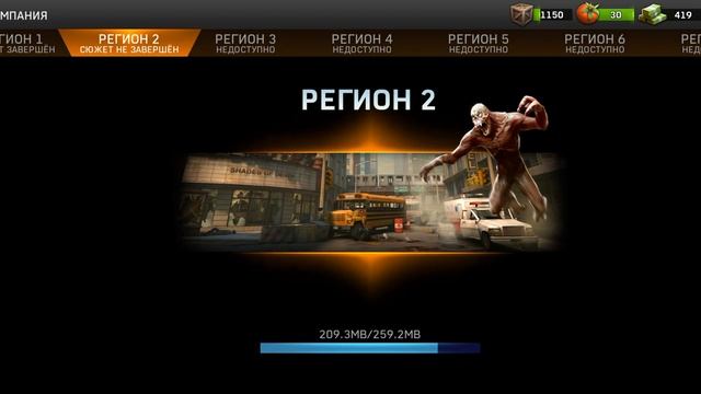 Обзор Left to Survive Отстойная игра не советую Left to Survive смотреть онлайн