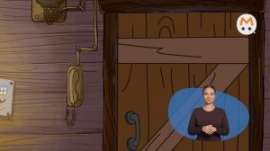 Простоквашино [ржя-42]