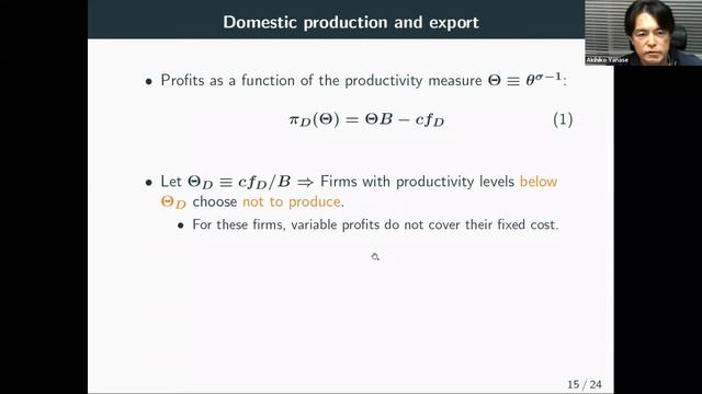 International Economics B (7) смотреть онлайн