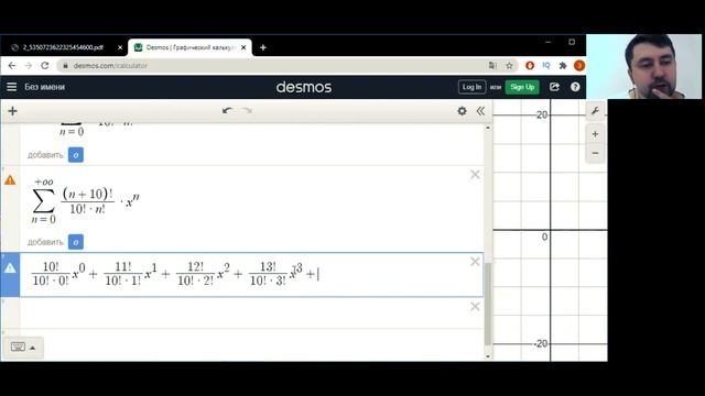 demo математика #9 готовимся к MADE от mail.ru (Академия больших данных) смотреть онлайн