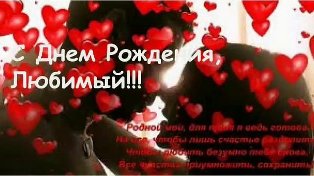 С днём Рождения Тяпа)) смотреть онлайн