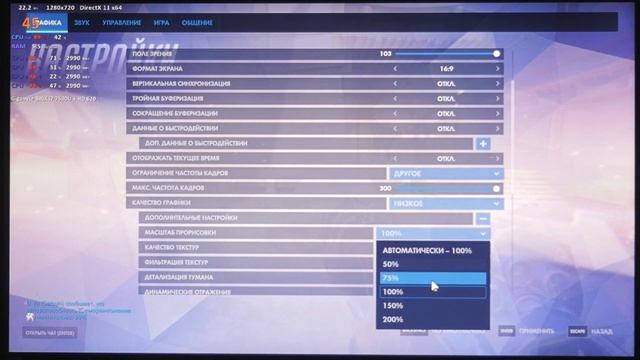 На что способен мини-пк с ноутбучным i7? Тест i7 7500U + HD 620 смотреть онлайн