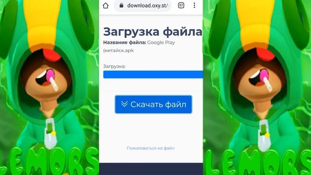 Китайская версия BrawlStars || Как же скачать?? смотреть онлайн