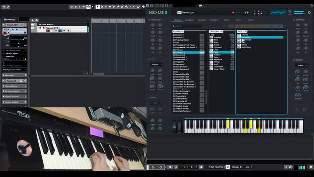 ♫ ReFX - Nexus 3 Psytrance 2 / Demo Studio Sound / Part 3