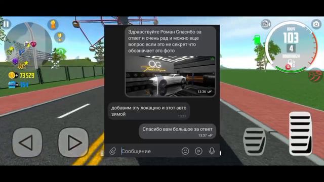 😨НОВОСТИ ПО ИГРЕ СИМУЛЯТОР АВТОМОБИЛЯ 2! КОГДА ВЫЙДЕТ ОБНОВА!? смотреть онлайн