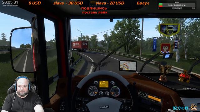 #👍👍👍👍👍#ETS2 новый официальный мультиплеер 1/42 стрим ✔✔✔вечернее🔞🔞🔞RUS MAP+ЮГ РЕГИОН смотреть онлайн