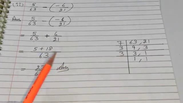 Ex -8.2 Chapter - 8 Rational Numbers || Class 7th Maths New Book смотреть онлайн
