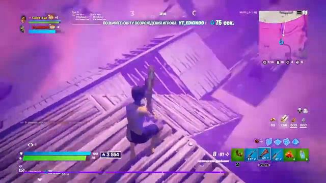 Игра идет полным ходом смотреть онлайн
