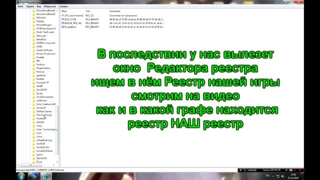 Как изменить ник в 7 Days to Die смотреть онлайн